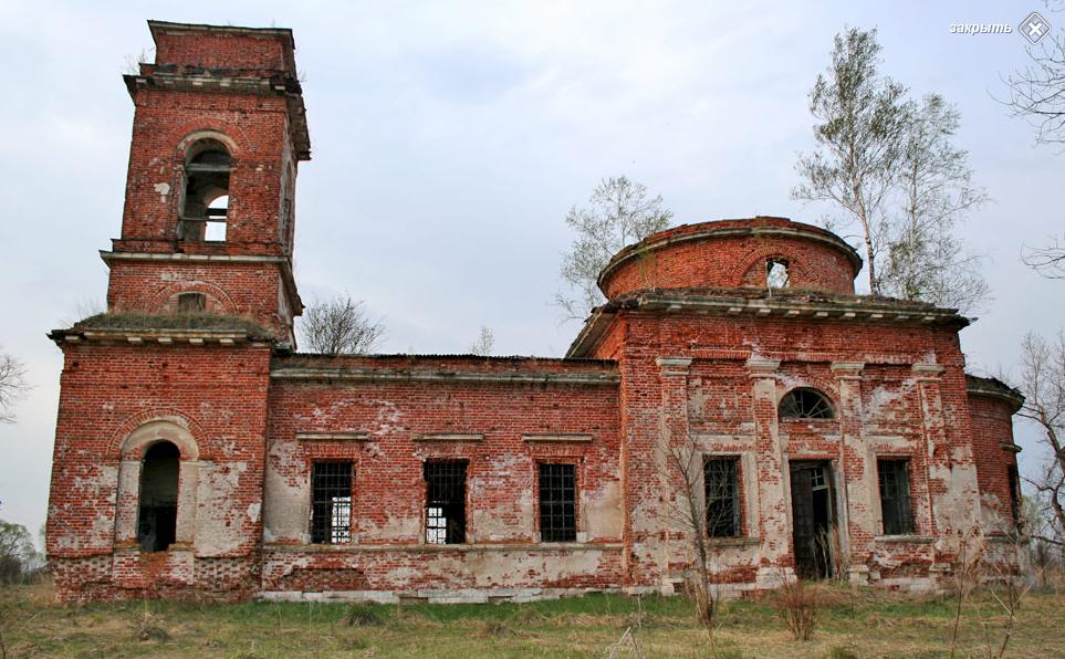 Во имя святителя и чудотворца Николая - фото 2