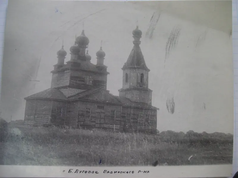 Архистратига Михаила