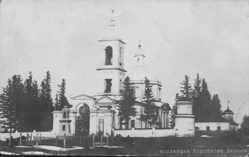 Храм во имя св. блгв. кн. Александра Невского