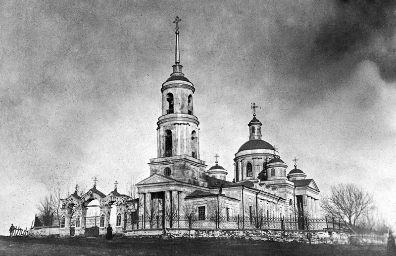 Во имя Христа Спасителя