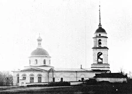 Храм во имя Казанской иконы Божией Матери