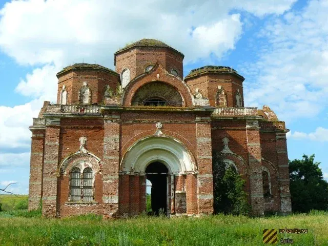 Троицы Живоначальной