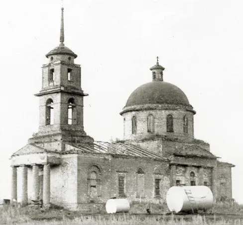 Троицы Живоначальной