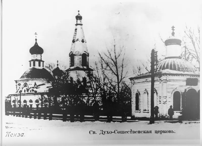 Свято Духо-Сошественская церковь (Рождественская) - фото 1