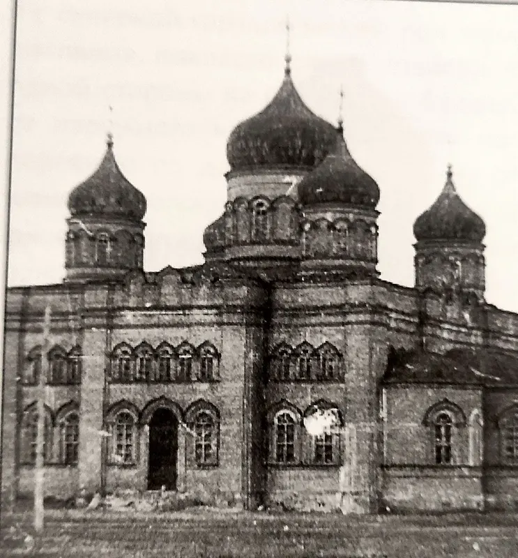 Троицы Живоначальной