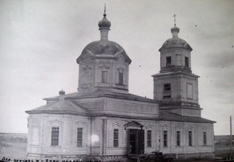 Храм Троицы Живоначальной