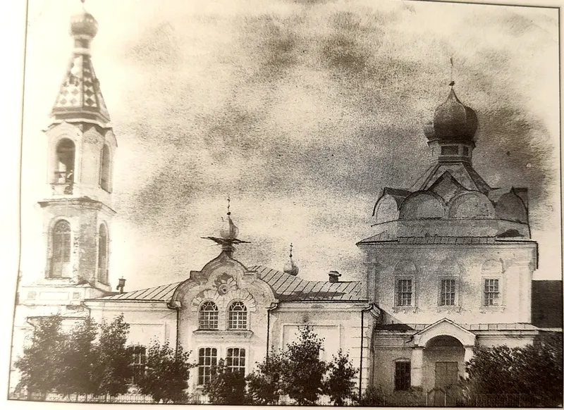 Троицы Живоначальной